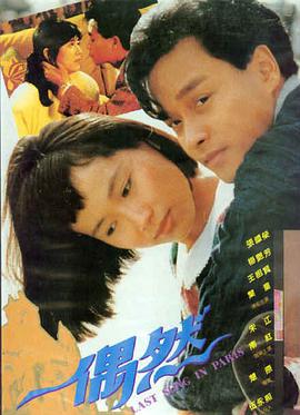 都市情缘 美国都市生活剧